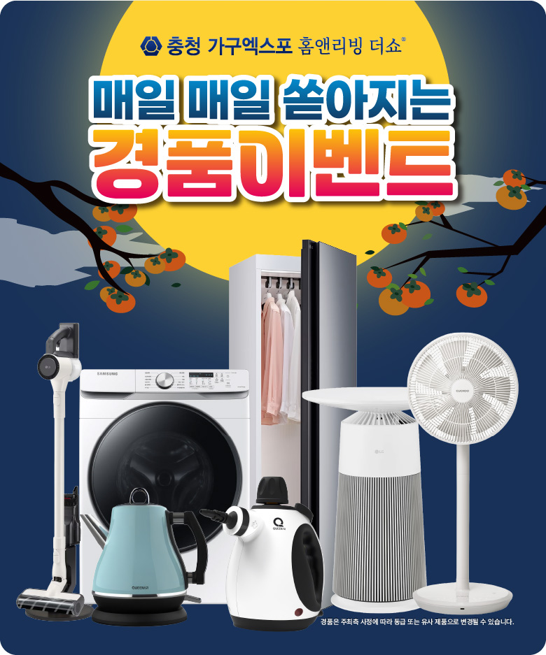 2609_event_banner.jpg?refresh=02