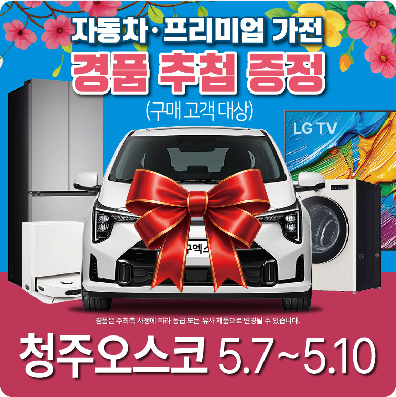 board_event.jpg?refresh=02