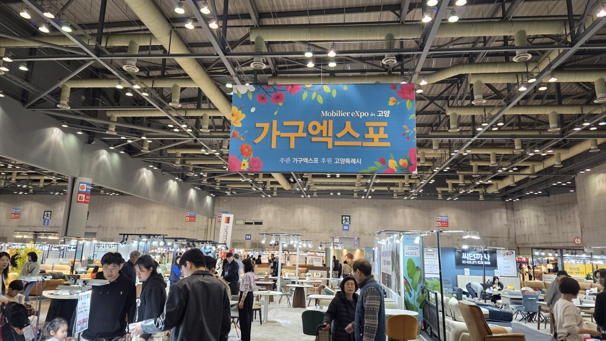 25.3 고양 가구엑스포 관람객
