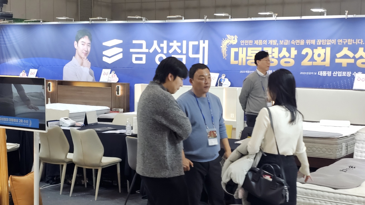 25.11 고양 가구엑스포 관람객