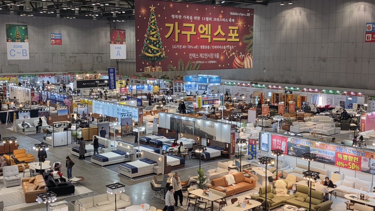 25.11 고양 가구엑스포 전경