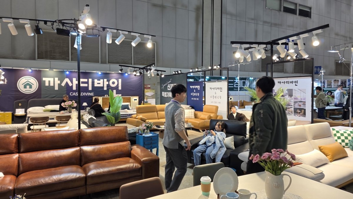 25.3 고양 가구엑스포 부스